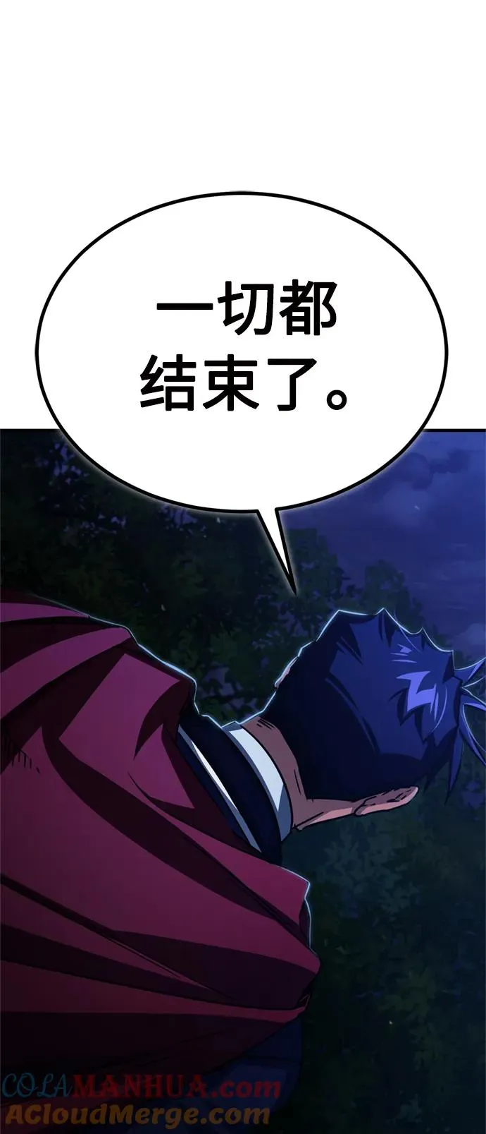 [第63话] 掉入陷阱72