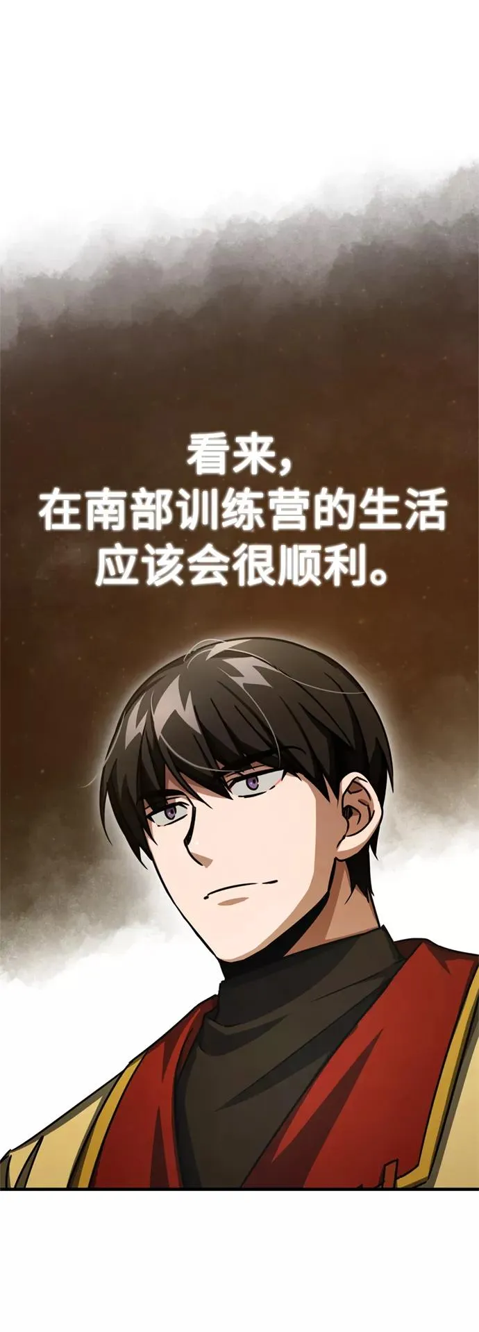[第53话] 迈克伯尼的决心20