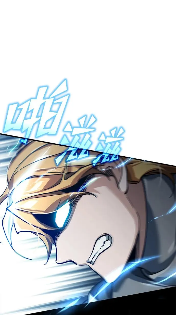 [第105话] 开罗的闪光74