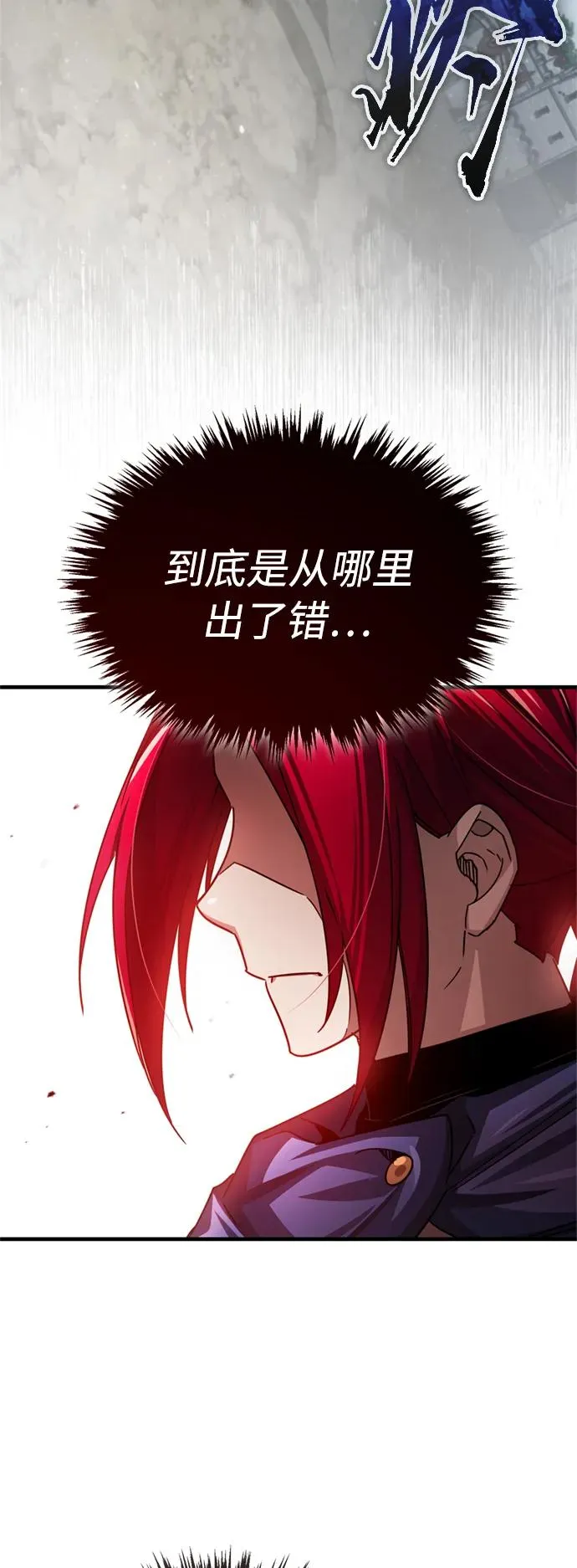 [第70话] 最后的目标（第一季最终话）10