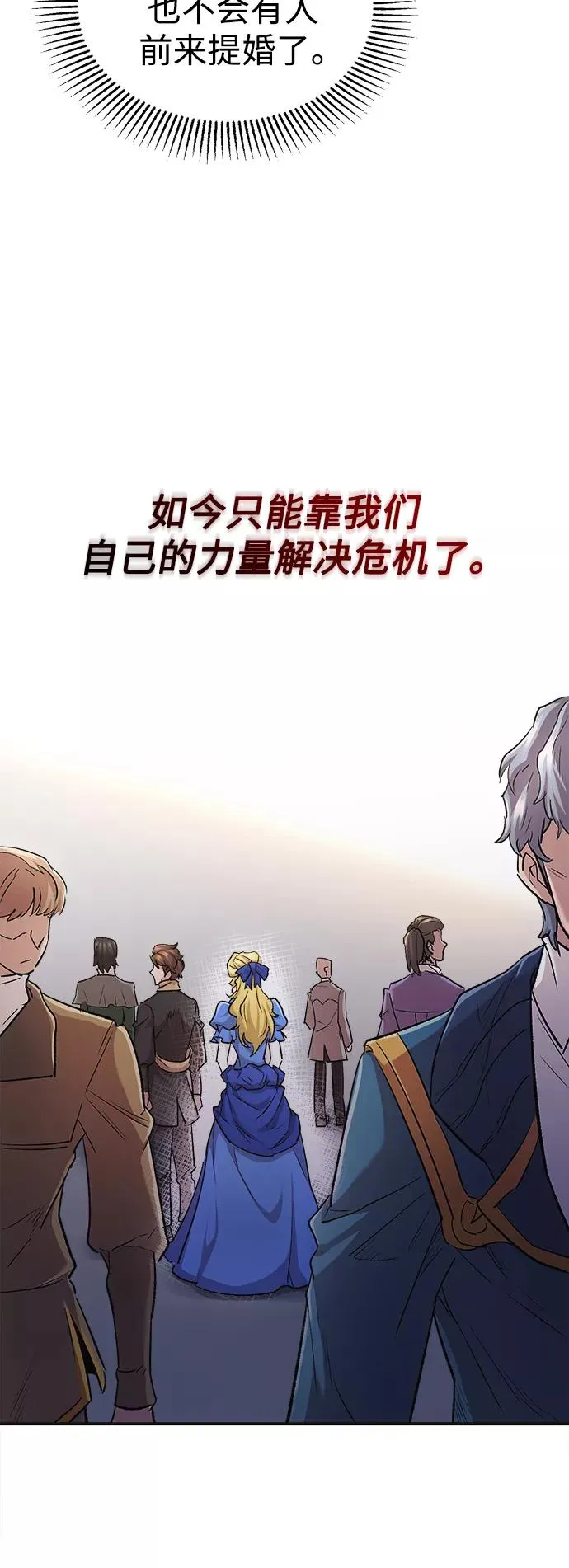 [第15话] 不变的事实5