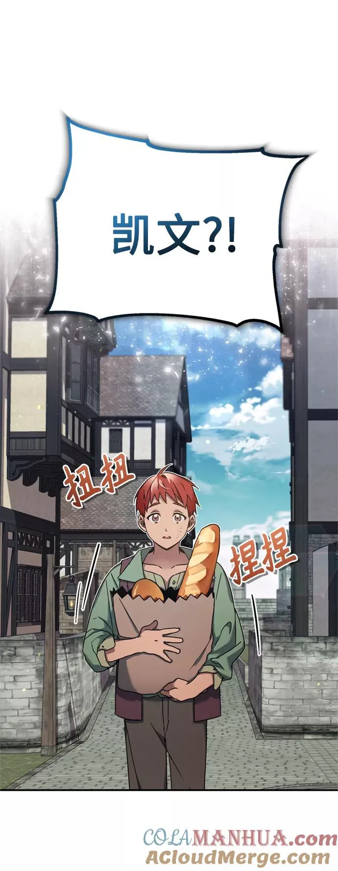 [第23话] 那个傻少爷27