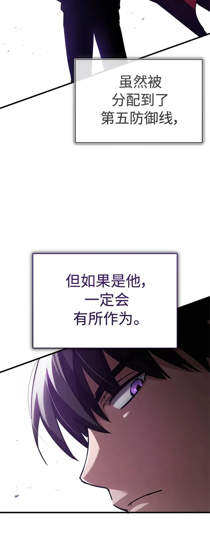 [第57话] 南部训练营的危机25