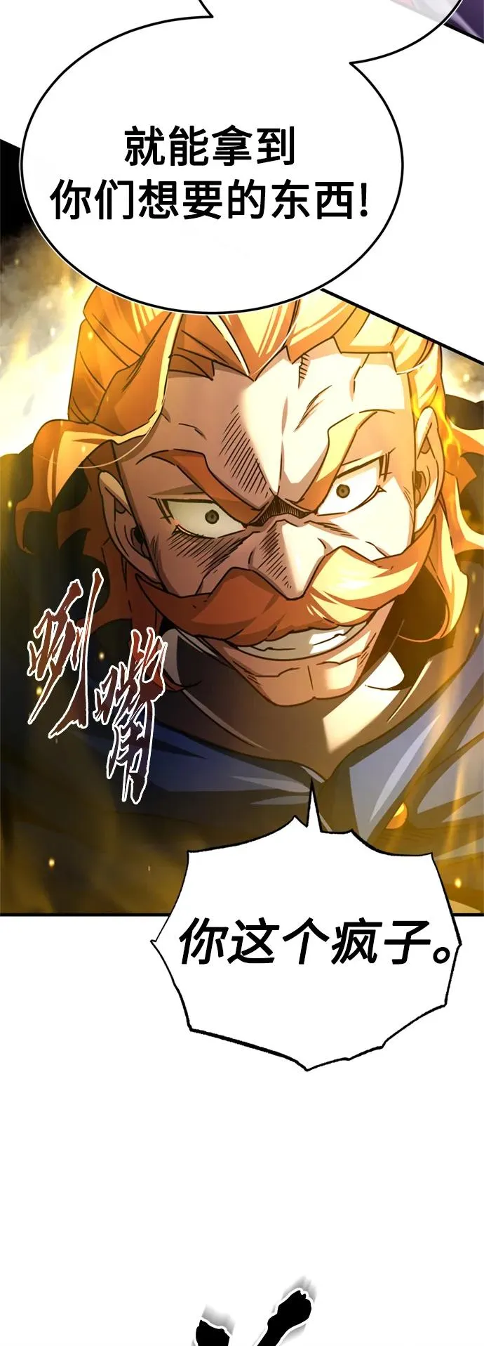 [第67话] 进退两难74