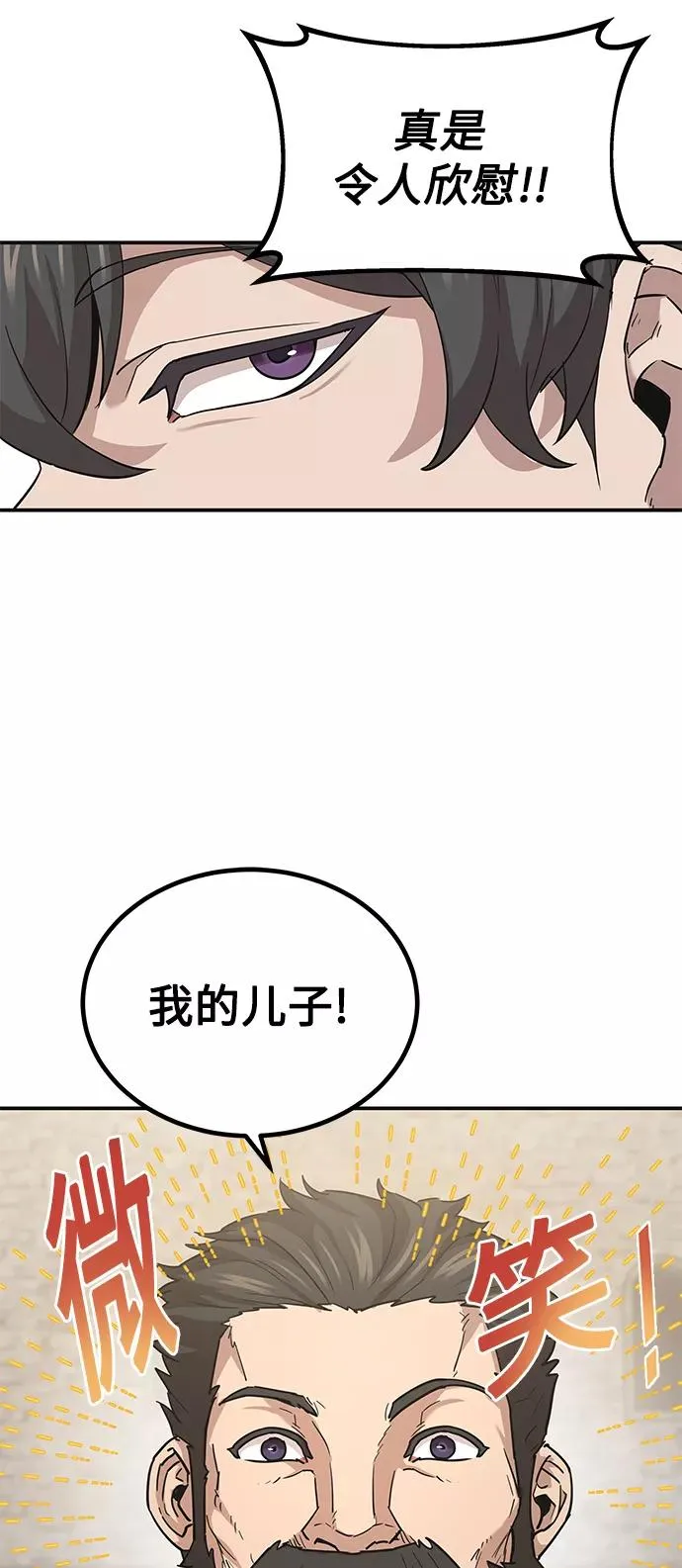 [第10话] 一定是这样没错吗37