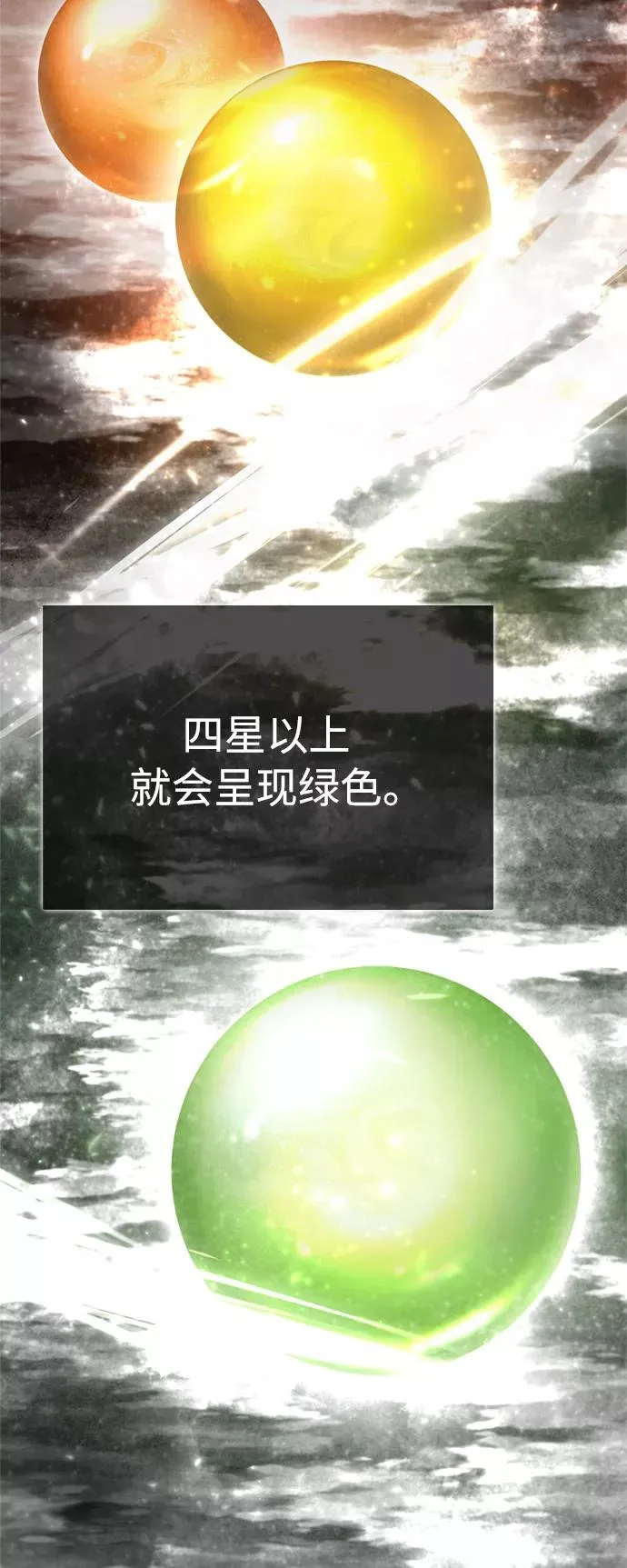 [第49话] 证明力量71