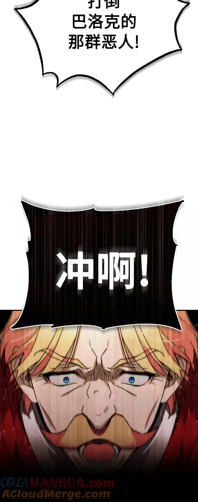 [第33话] 毫无意义的牺牲66