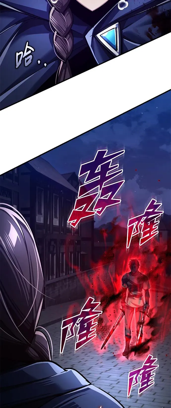 [第114话] 埃科尔谢的剑80