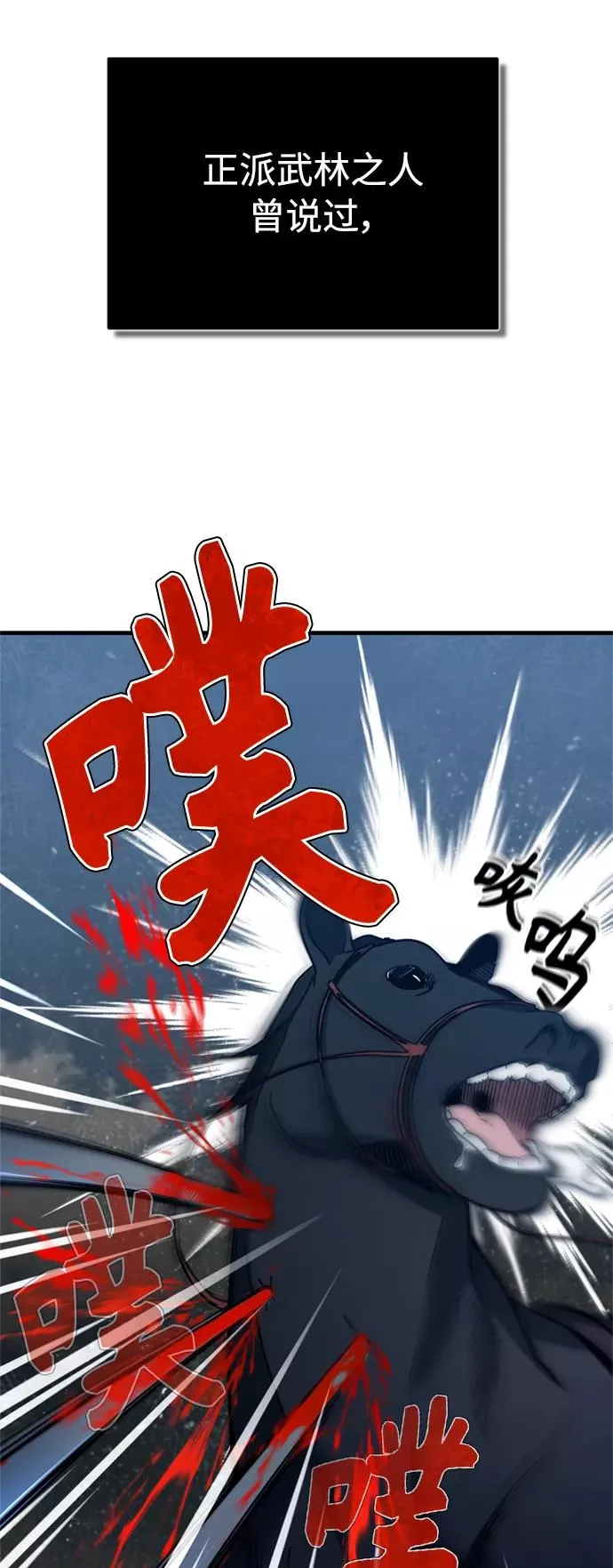 [第34话] 天魔剑术25