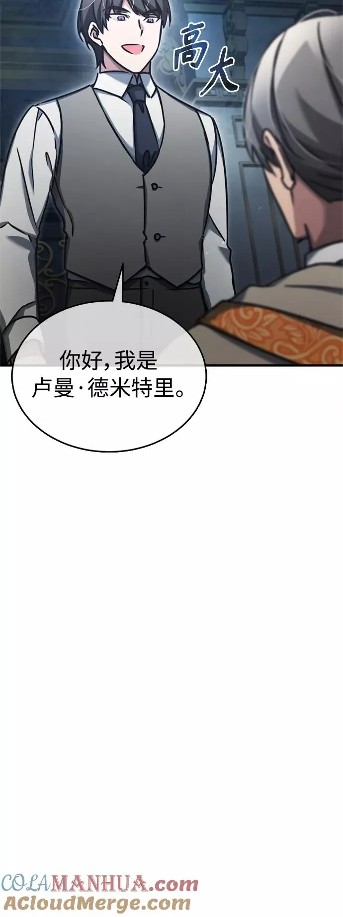 [第49话] 证明力量45