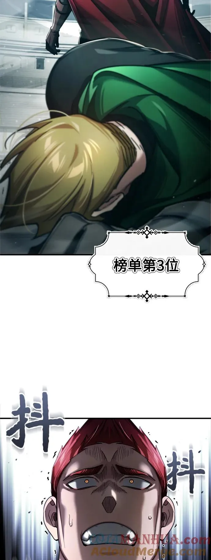[第95话] 上游榜单人物78