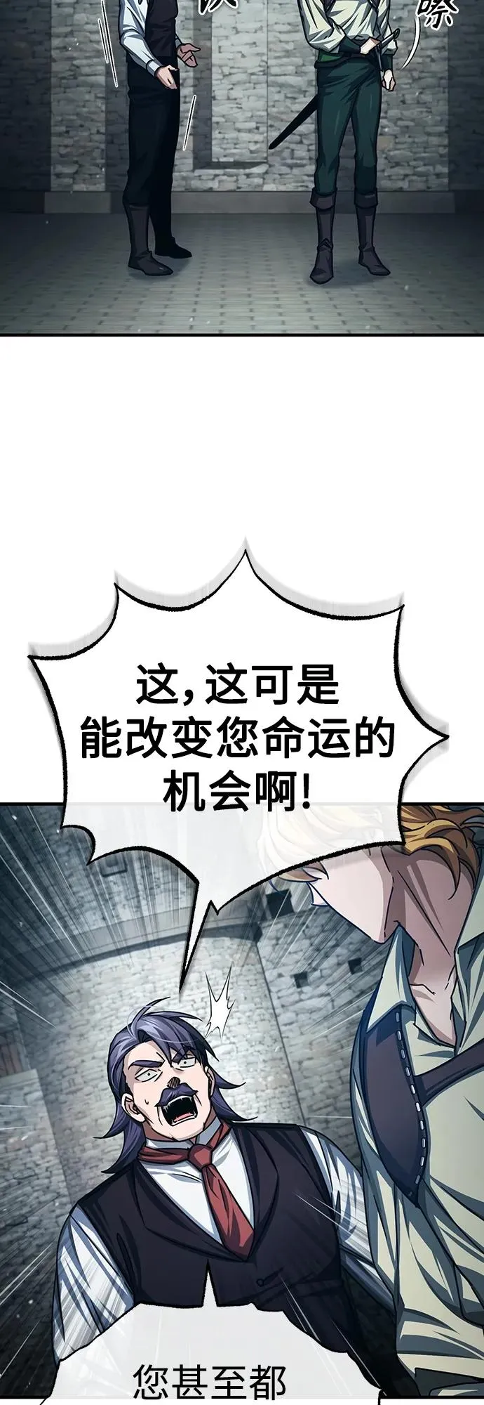 [第73话] 一次机会14
