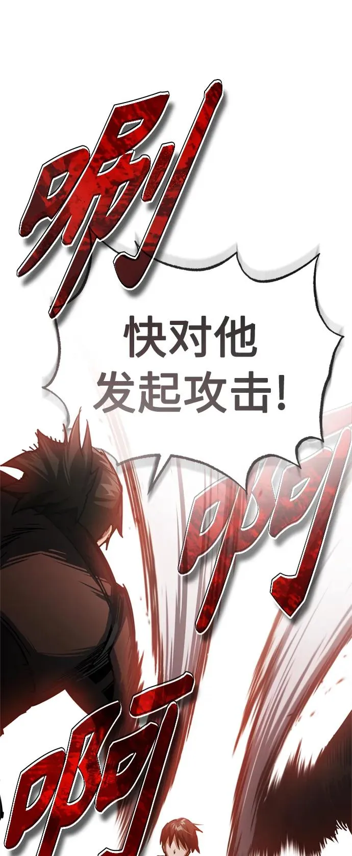 [第57话] 南部训练营的危机37