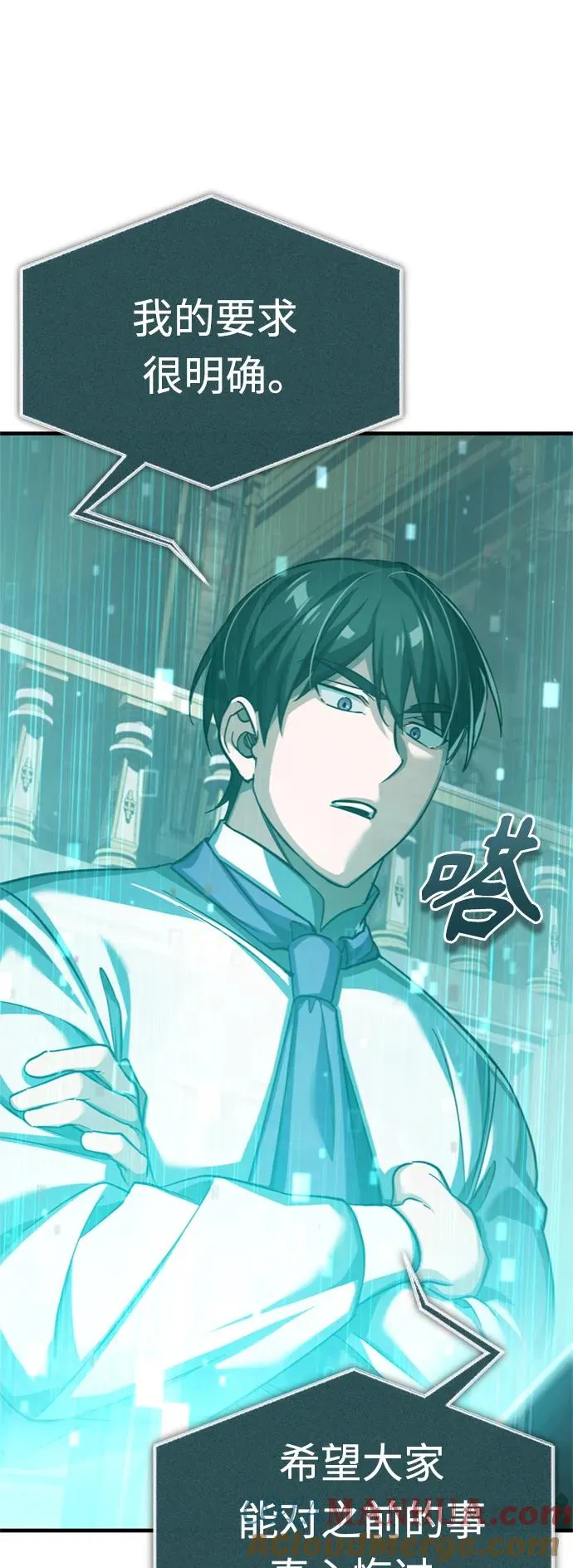 [第86话] 道格拉斯的宣战布告48