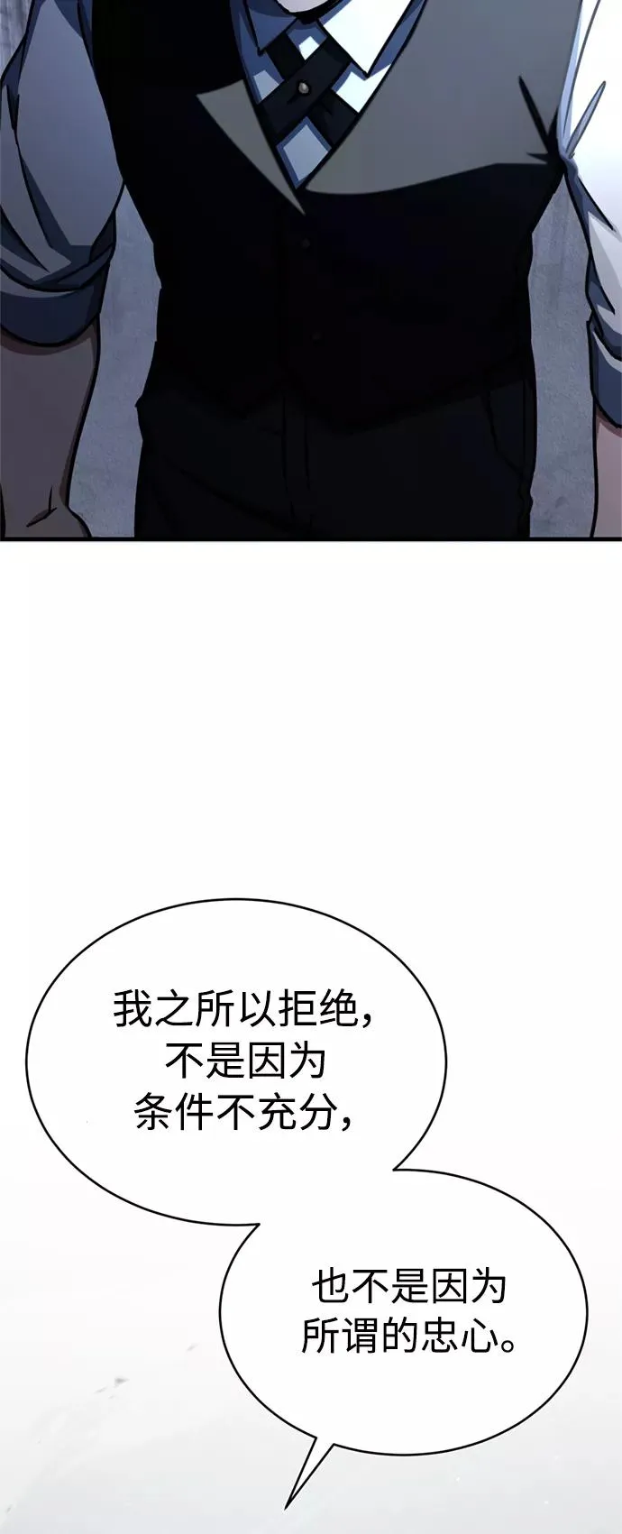 [第51话] 争人之战53