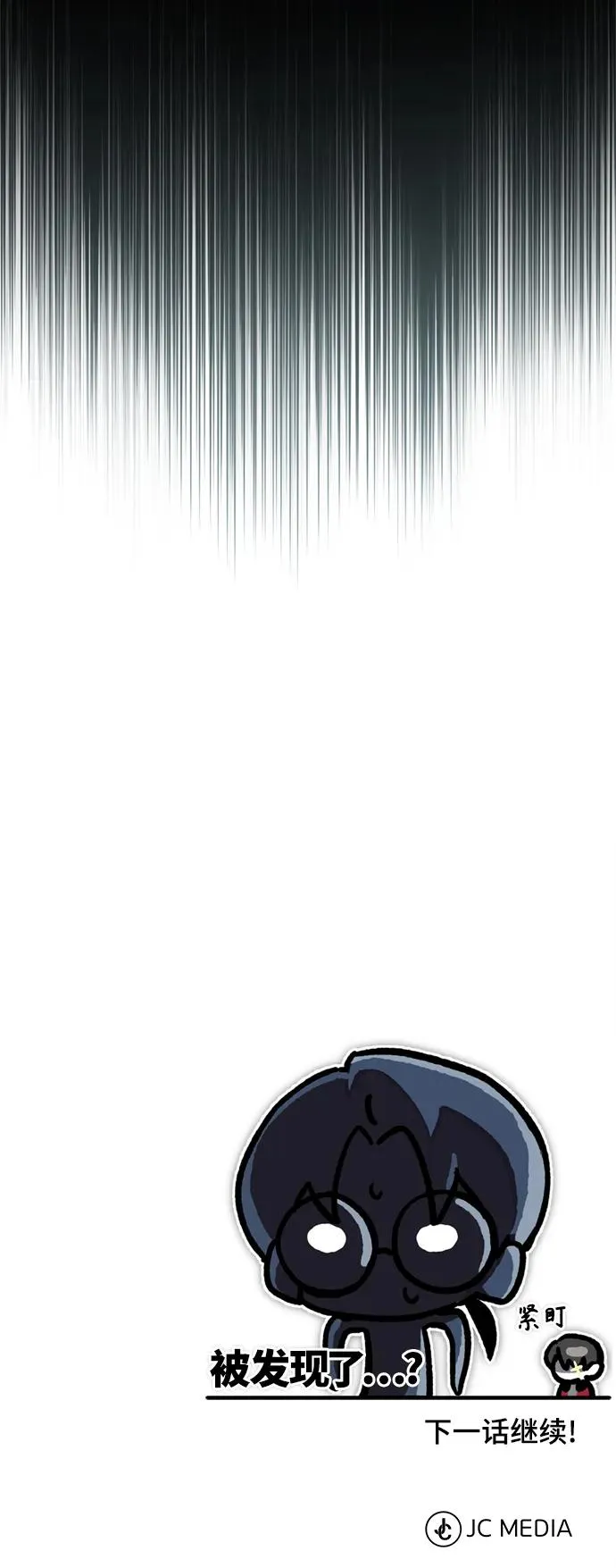[第96话] 开罗第一剑73