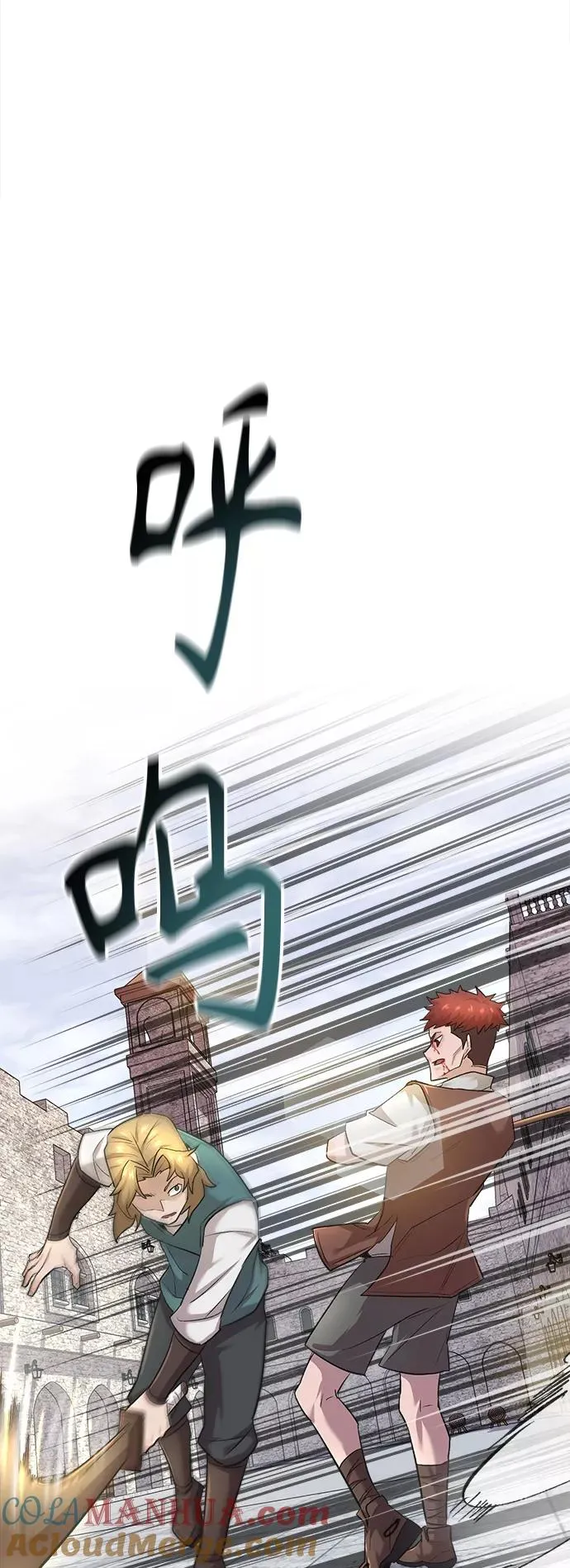 [第18话] 直到超越你68
