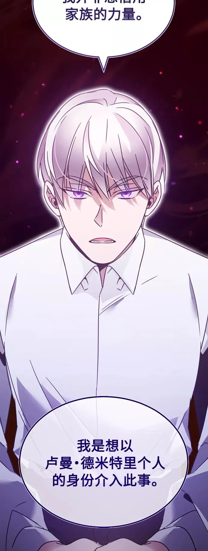 [第28话] 我有要事相报76