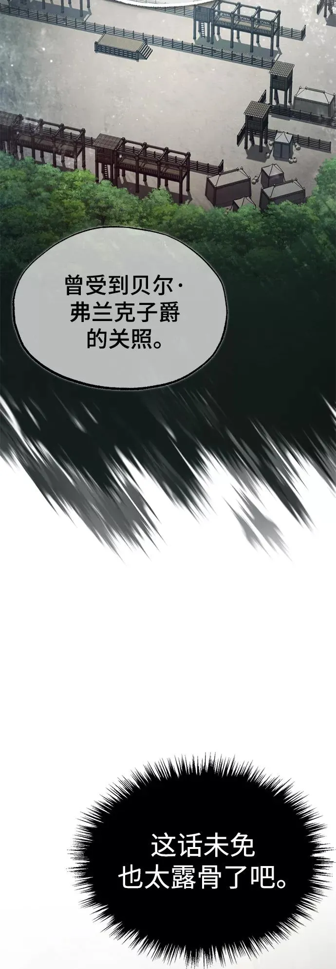 [第52话] 进入训练营71