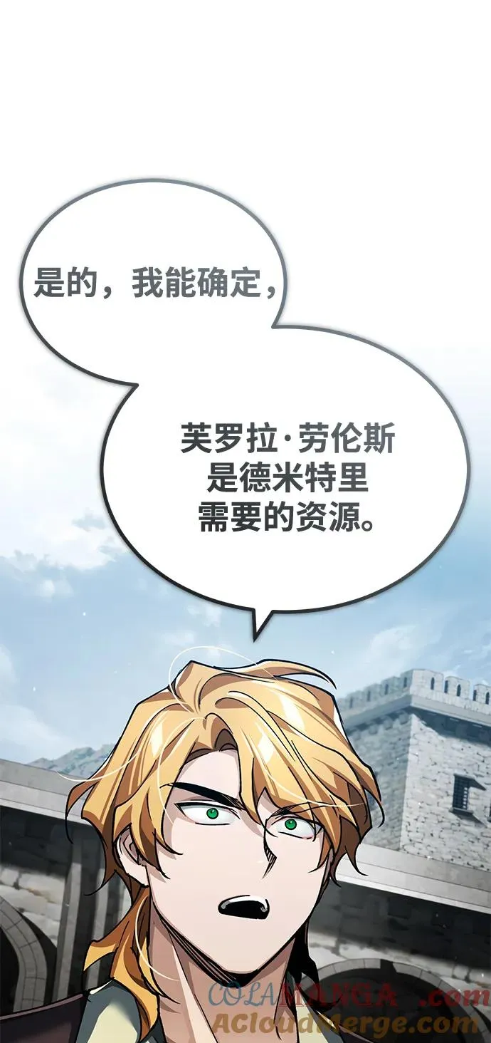 [第113话] 暗杀计划42