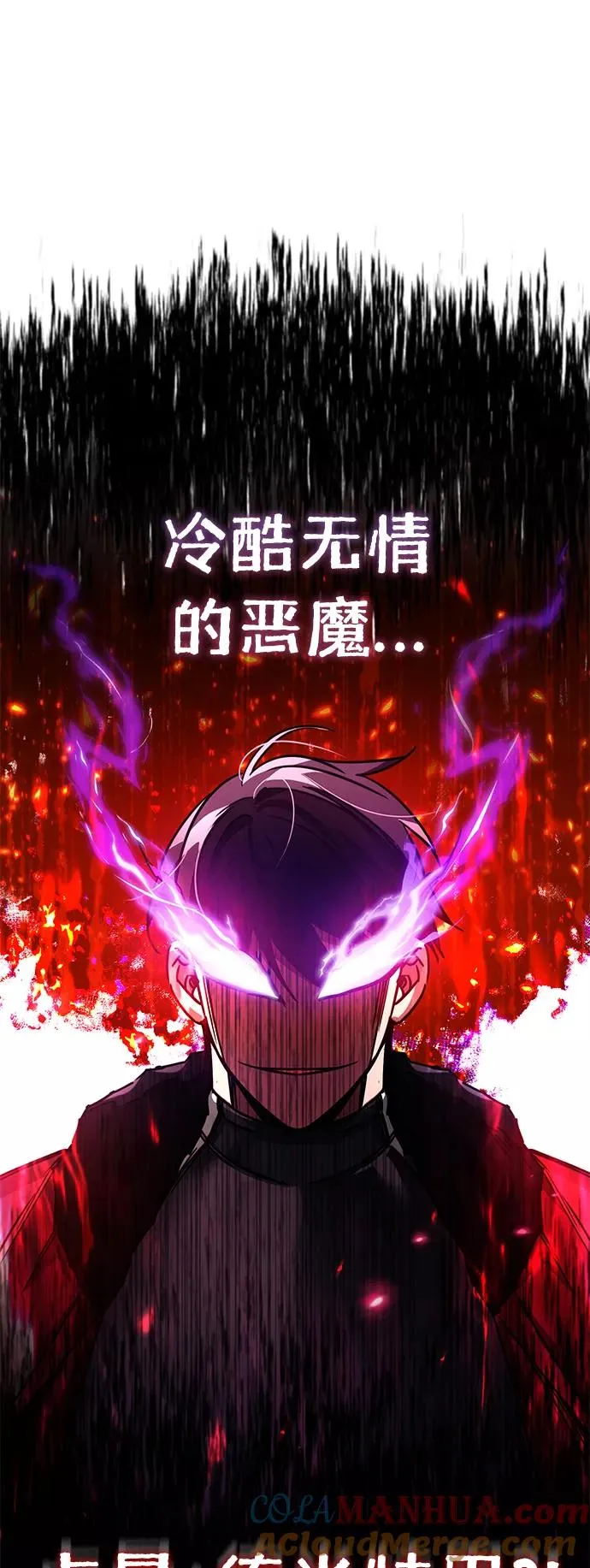 [第52话] 进入训练营30