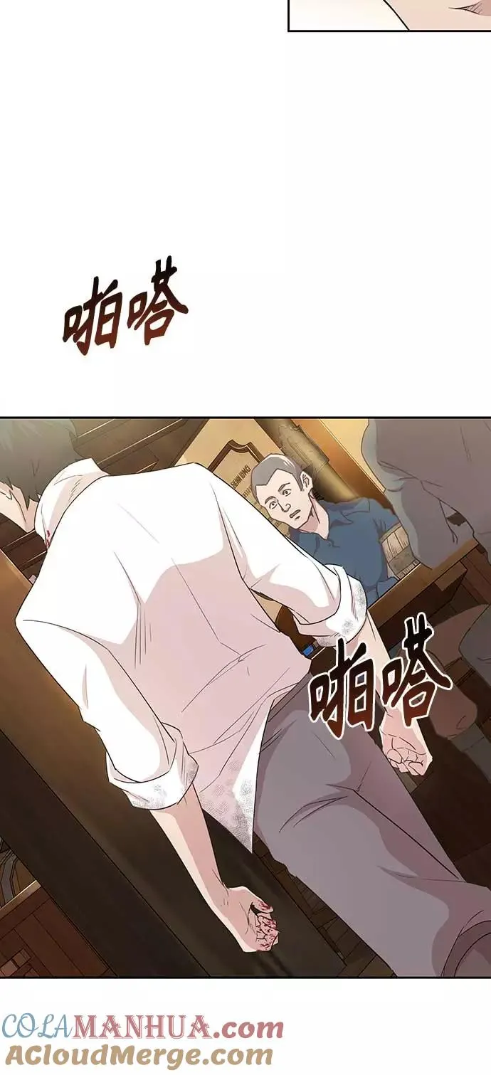 [第4话] 27年产拂晓之泪36