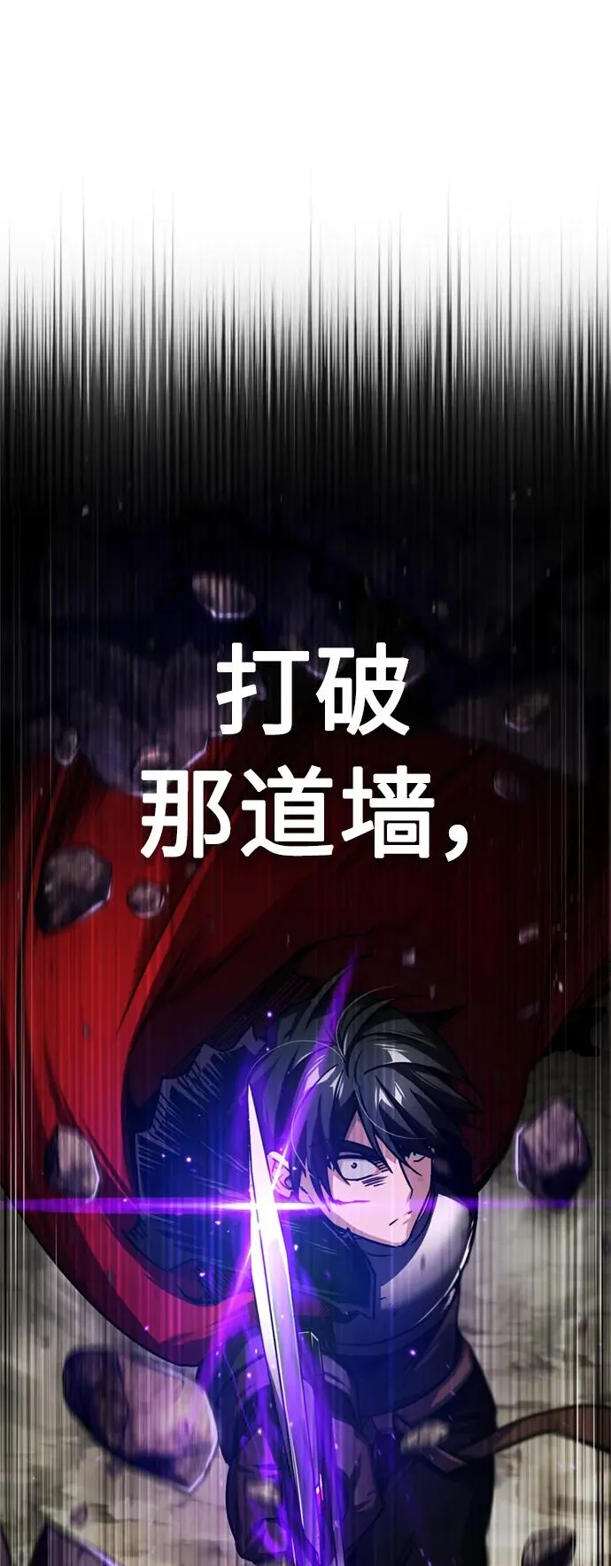 [第68话] 正面对决34