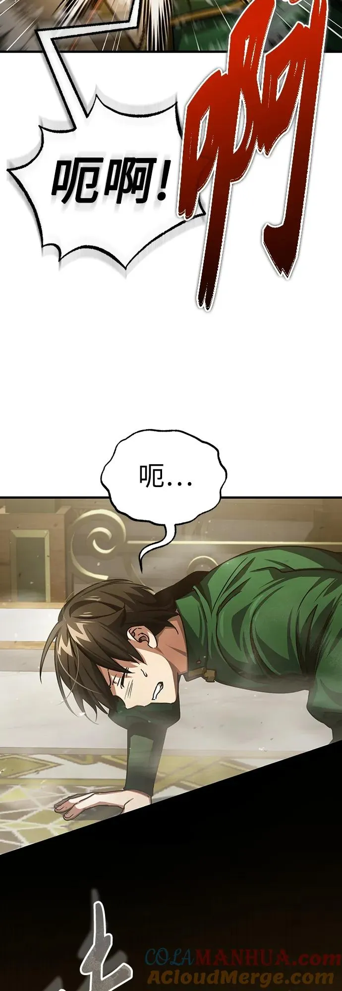 [第71话] 出身的极限18