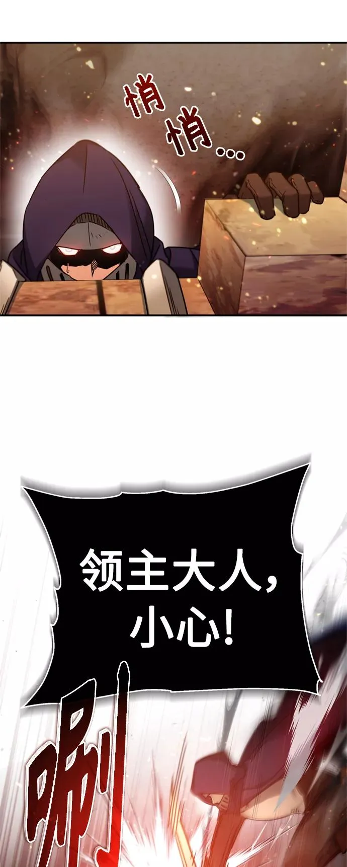 [第33话] 毫无意义的牺牲37