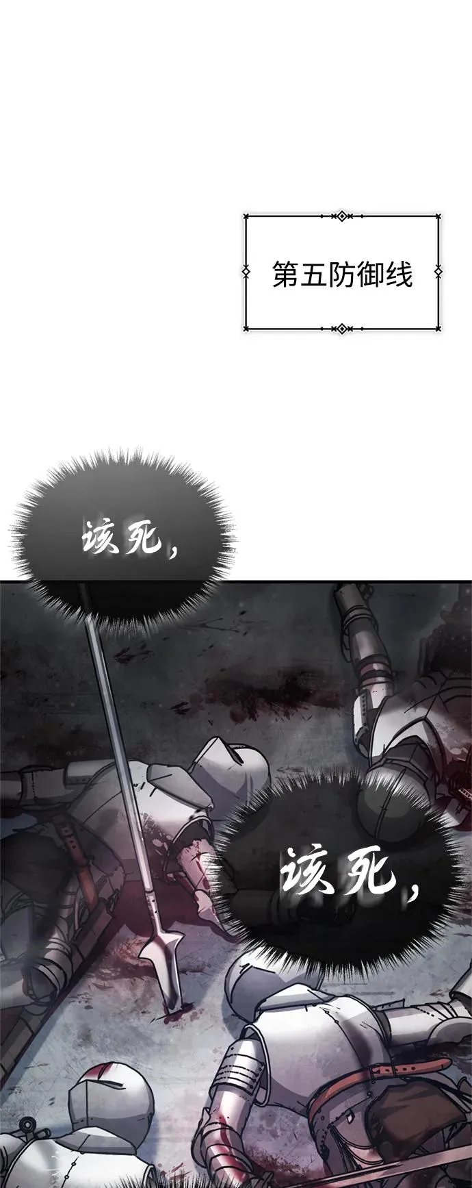 [第55话] 战争开始43