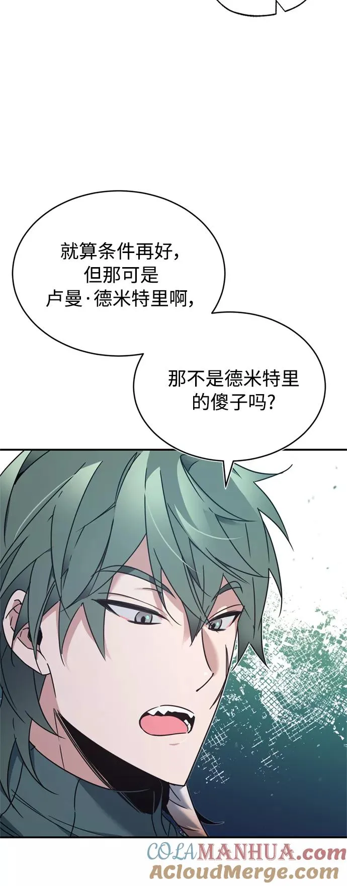 [第22话] 到了履行承诺的时候60