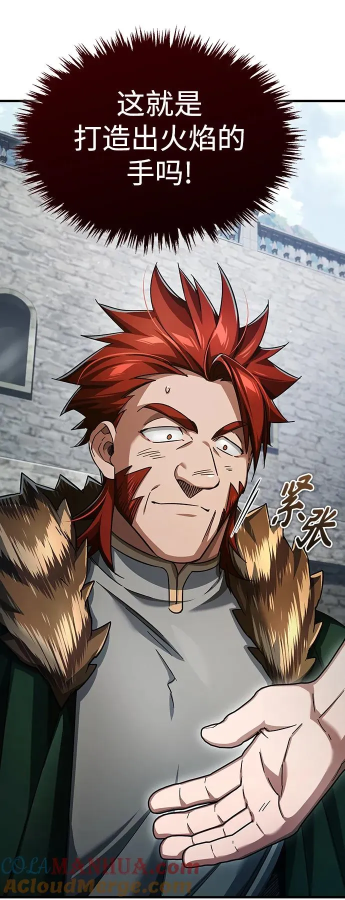[第89话] 瓦伦蒂诺侯爵的誓言21
