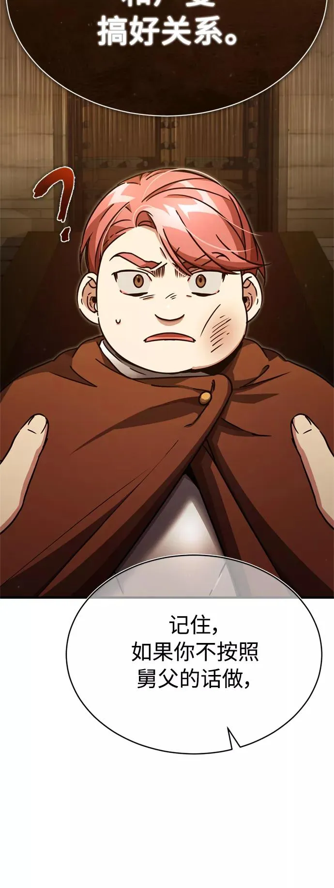 [第53话] 迈克伯尼的决心16
