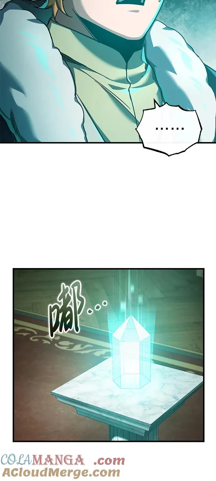 [第100话] 声东击西78