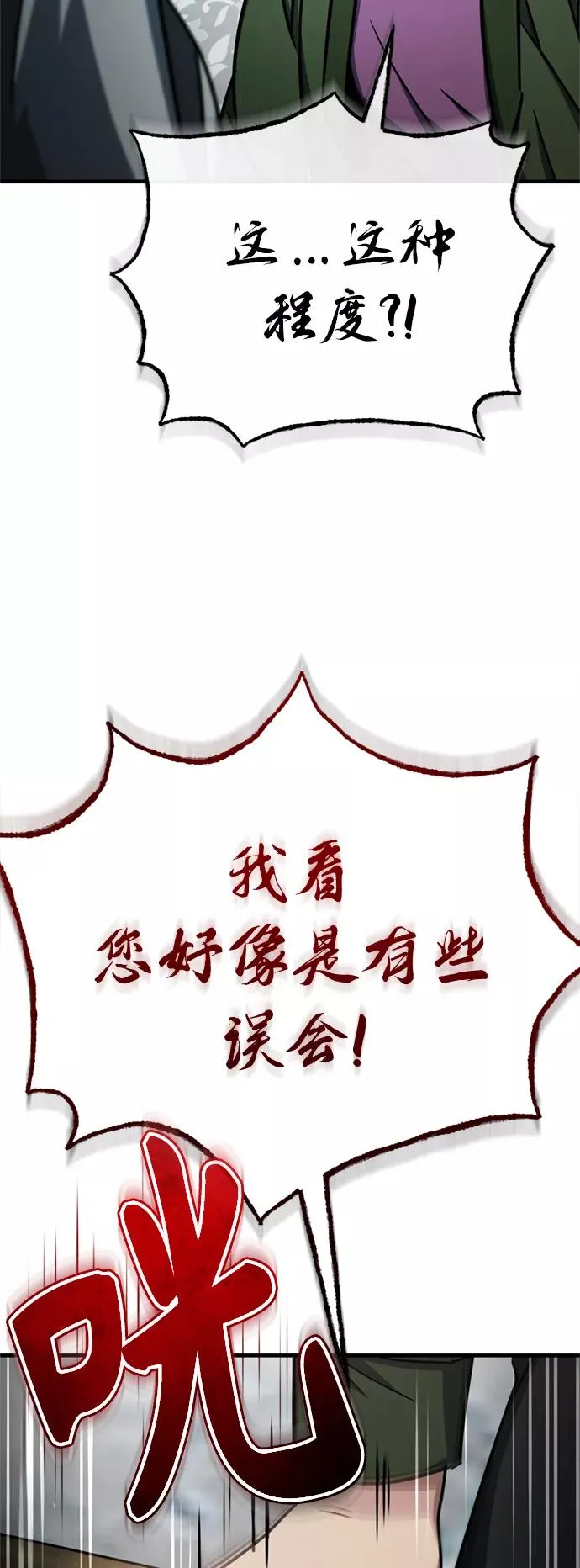 [第51话] 争人之战10