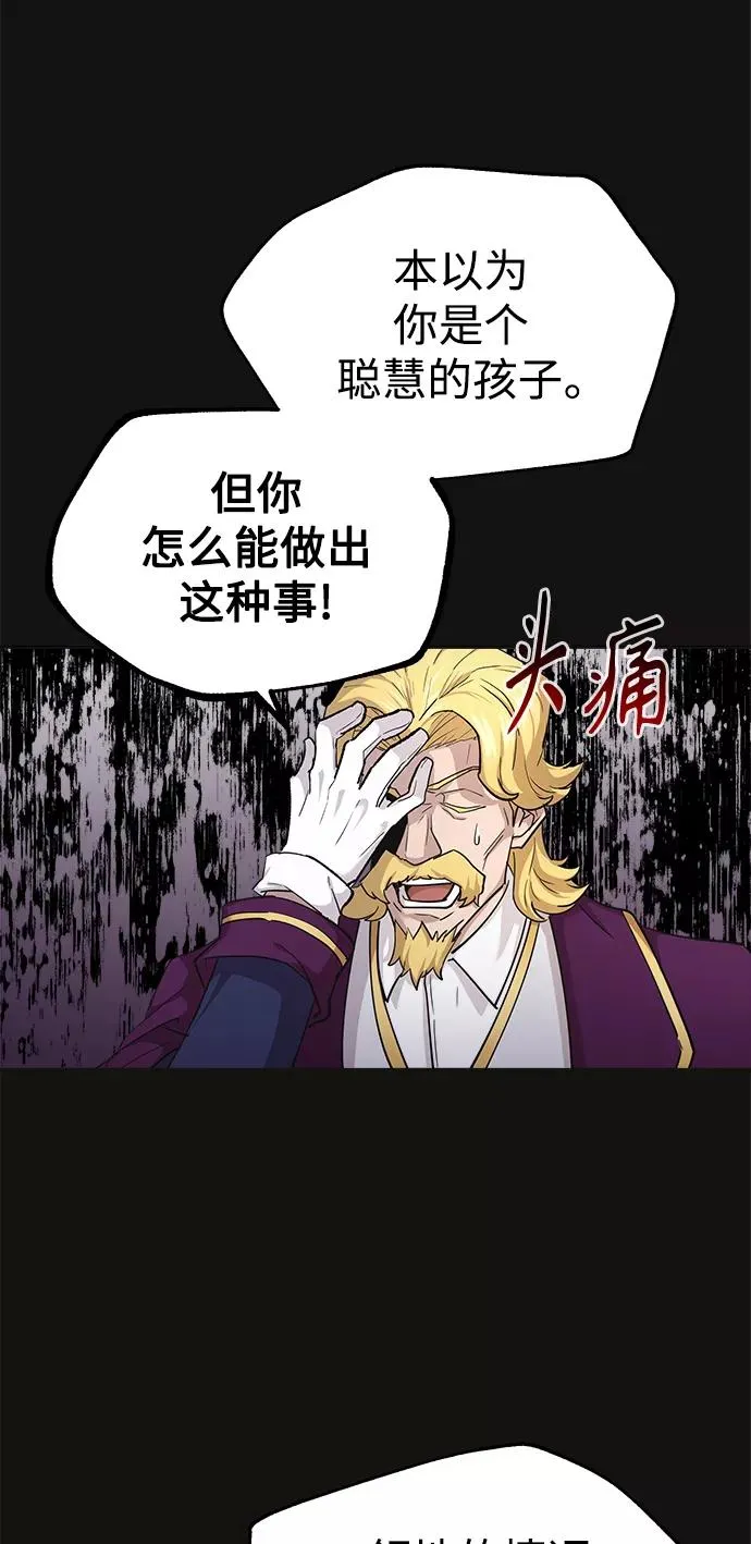 [第13话] 第一阶段59