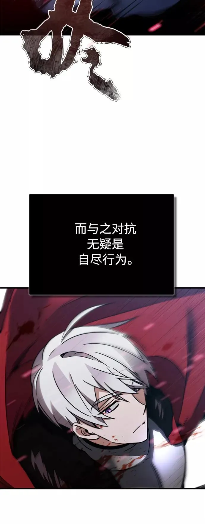 [第34话] 天魔剑术29