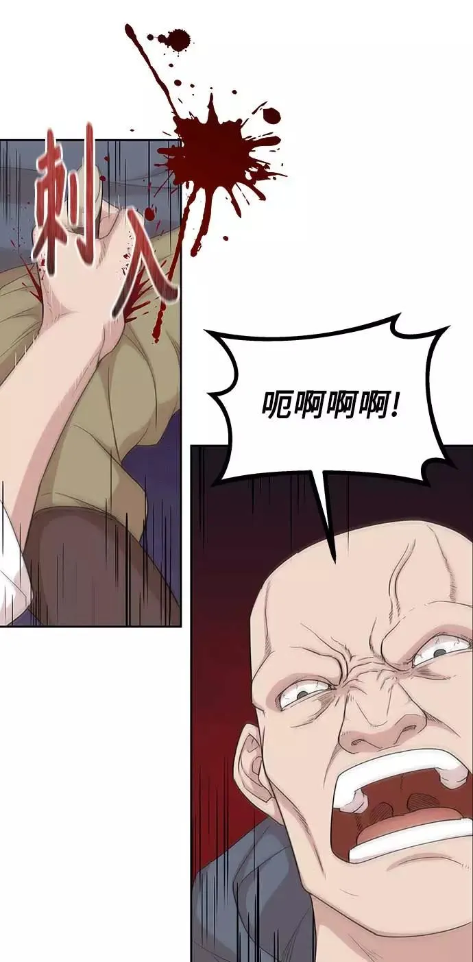 [第4话] 27年产拂晓之泪29