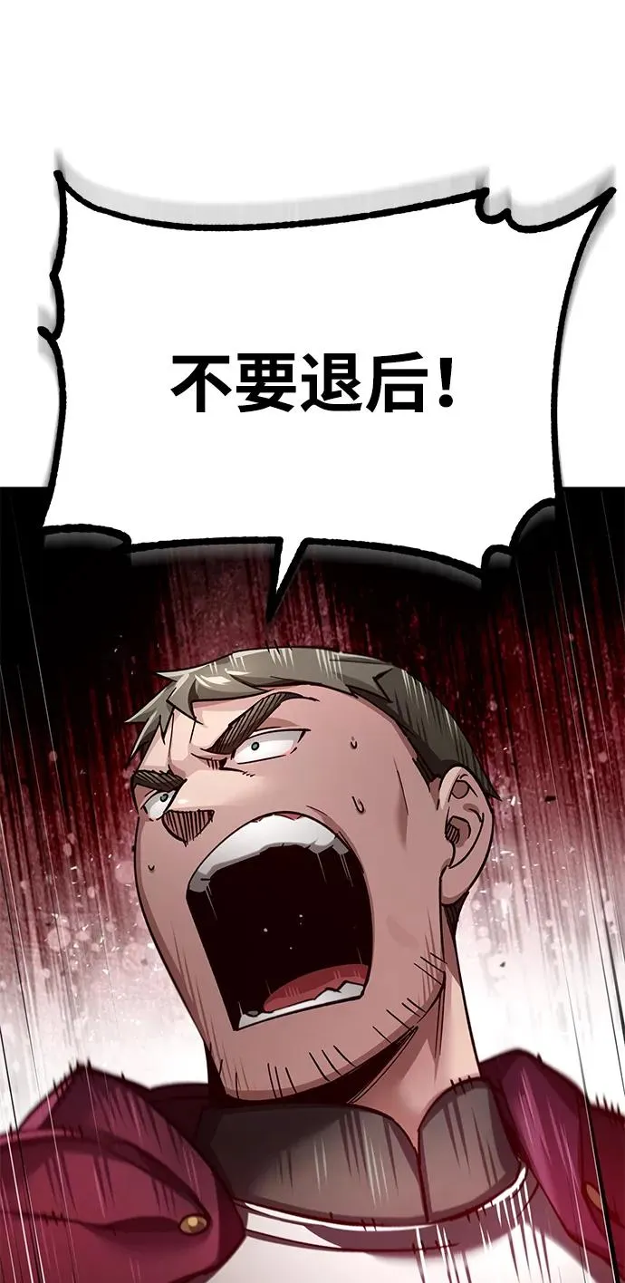 [第105话] 开罗的闪光37