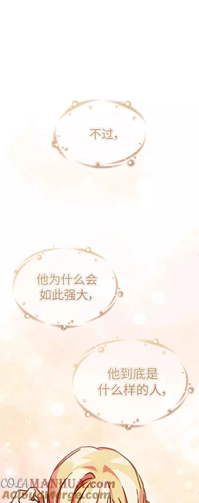 [第42话] 万众情人45