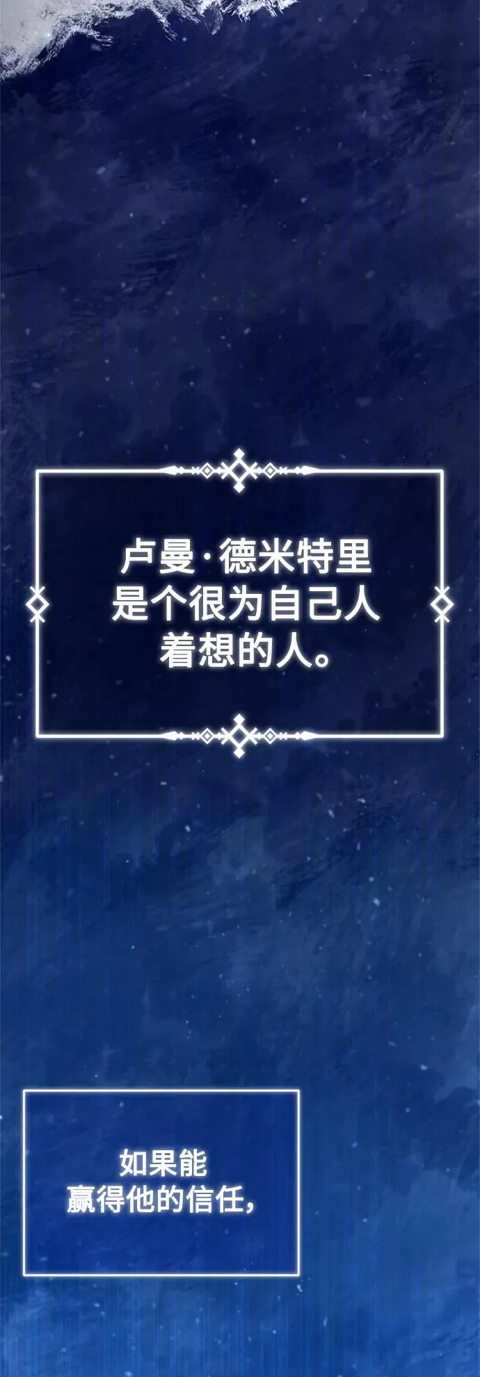 [第23话] 那个傻少爷47