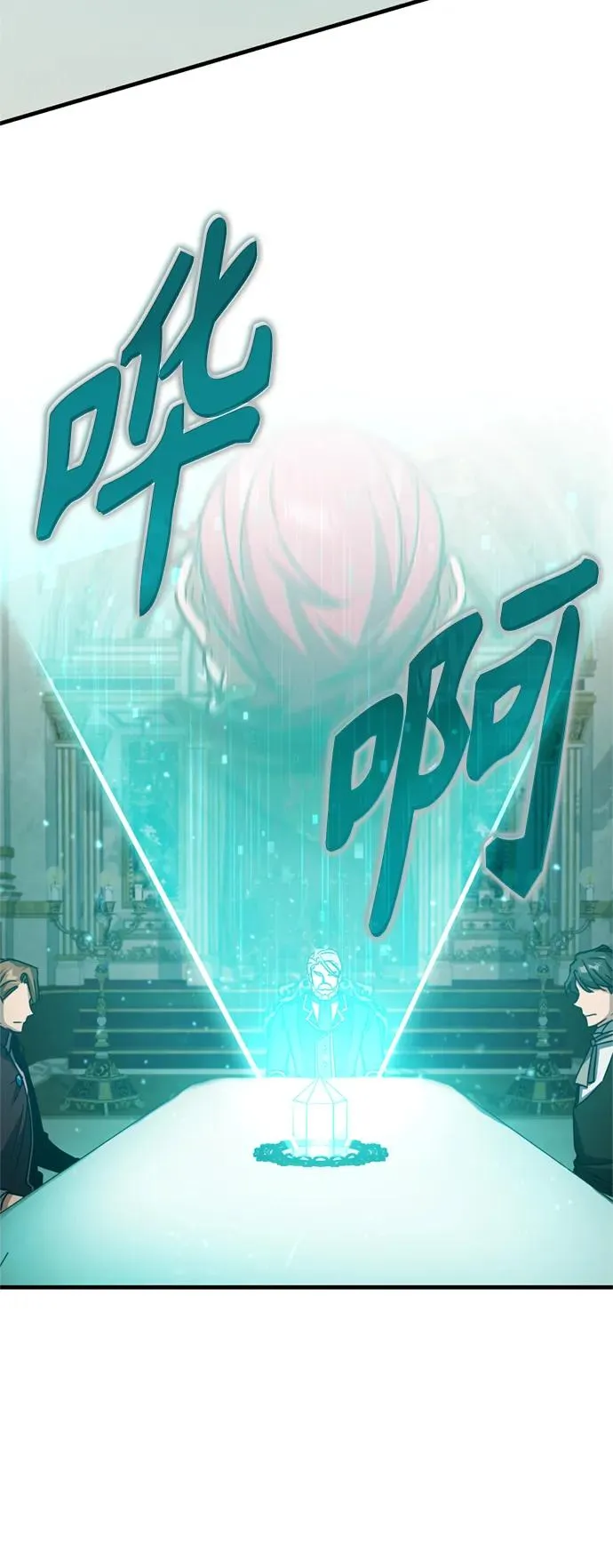 [第65话] 功高望重40