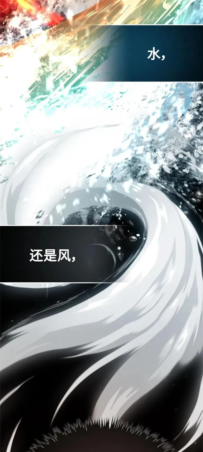 [第92话] 卢曼·德米特里的人4