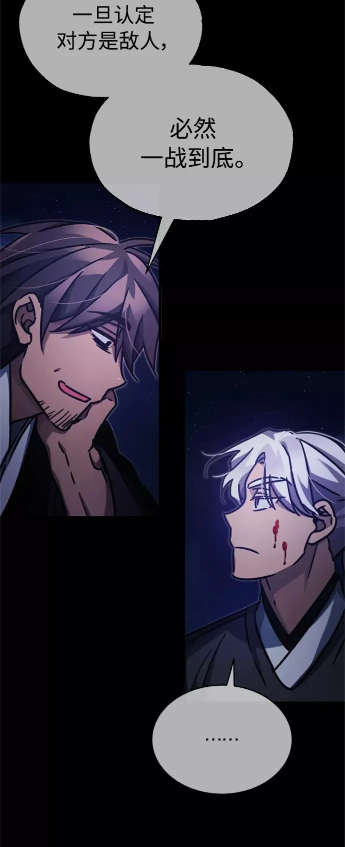 [第41话] 圈内的一人25