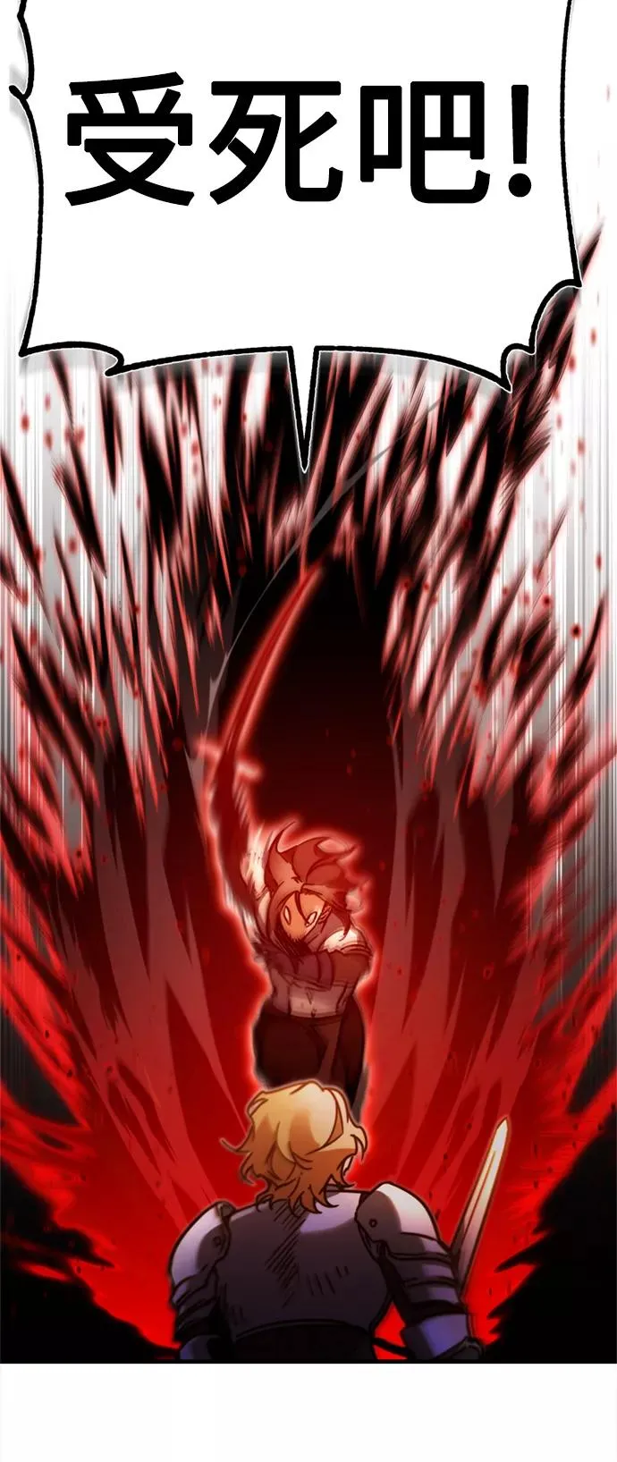 [第36话] 大战士战斗67