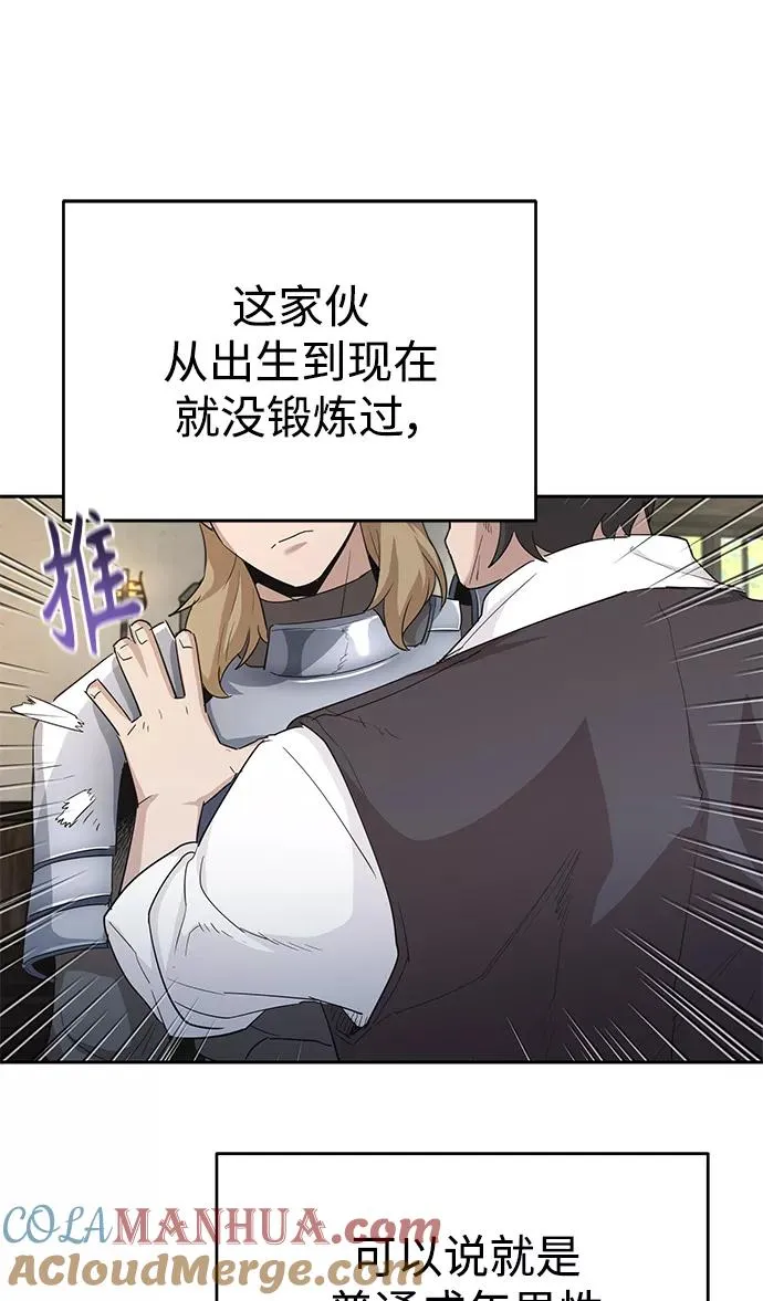 [第8话] 一个提议54