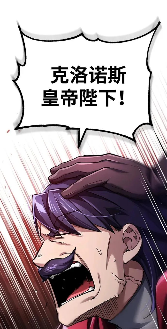 [第108话] 开罗使团62