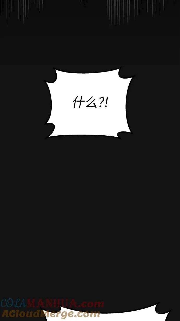 [第2话] 正当的处决36