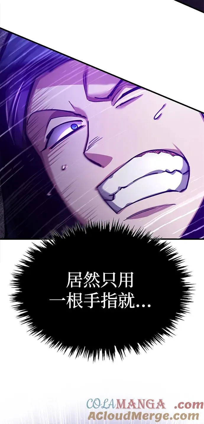[第114话] 埃科尔谢的剑54