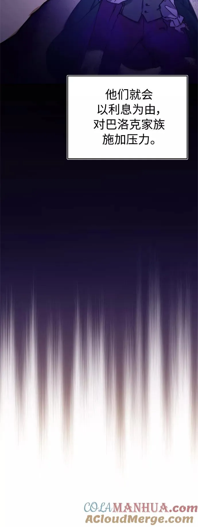 [第31话] 第一把剑——沙罗曼达54